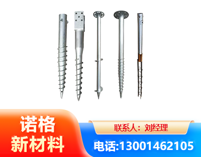 潜江光伏螺旋地桩