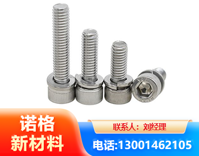 潜江不锈钢螺栓