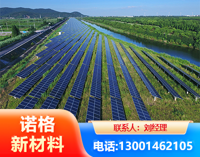 潜江集中式光伏系统